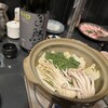 直心 - 