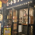 ミートキッチン log50 - 