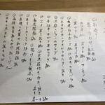 旬菜×酒家 蓮 - 