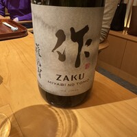 たきや - 