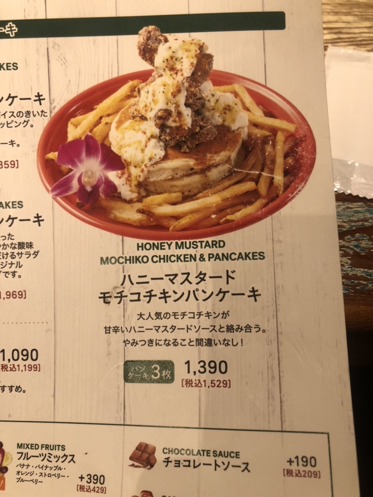 メニュー写真 : コナズ珈琲 三島店 （Kona's Coffee） - 三島田町