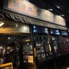 上海台所 鍋家 幡ケ谷店