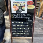 大衆酒場 まる富 - 