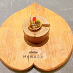 atelier HANADA - 