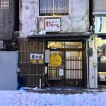 おばんざい菜の花 - 外観