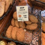 マロンド - 料理写真: