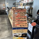 前濱食堂ヤマコ - 