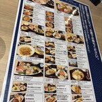 前濱食堂ヤマコ - 