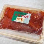 平塚明太子 - 1番おすすめ中辛