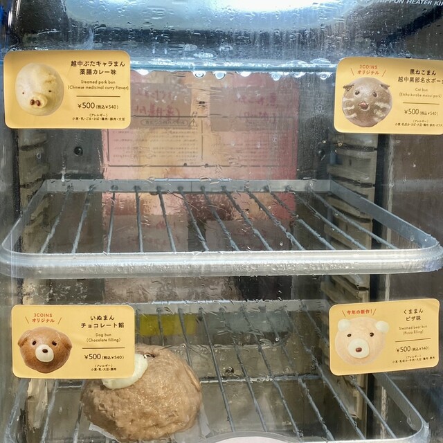 Starbucks Coffee Jingumae 6 Chome Ten photo 2