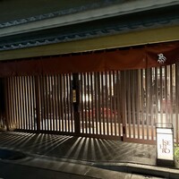 伊勢廣 京橋本店 - 