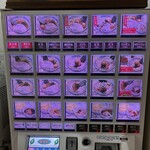 煮干鰮らーめん 圓 八王子本店 - 