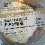 セブンイレブン - 