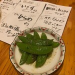 炭火串処 そうげん - 