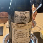 ナベノ-イズム - 