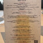 ナベノ-イズム - 