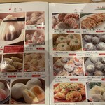 九寨溝 銀座店 - 