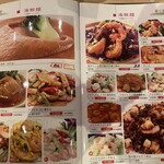 九寨溝 銀座店 - 