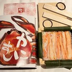 ますのすし本舗 源 - 