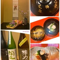 浪速割烹 昇 - 