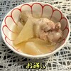 酔いどころ おちょぼ