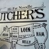 Hi-Fat Noodle BUTCHER’S