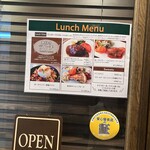 ローマイヤレストラン - 