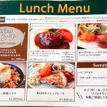 ローマイヤレストラン - 