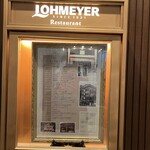 ローマイヤレストラン - 