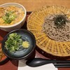 杵屋 イオンタウン伊勢ララパーク店