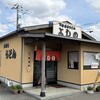 手打ちうどん よしの