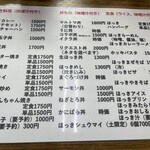 マルトマ食堂 - 