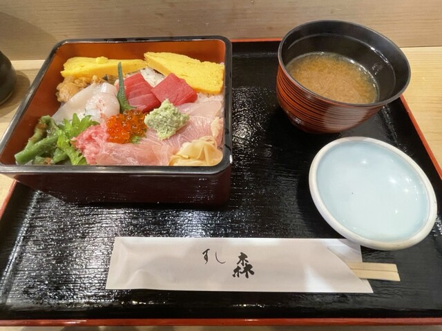 Sushi Mori photo 2