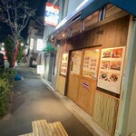 タイ料理バーンファー  - 