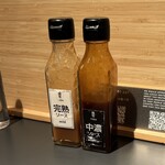 揚雫 - キャベツ用のソース