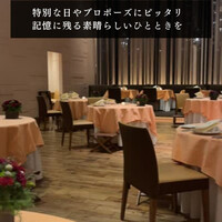 リストランテ ル・ミディ ひらまつ - 