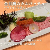リストランテ ル・ミディ ひらまつ - 