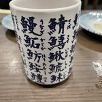 ほぼ玉宮 スシノキモチ - 