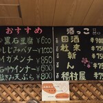 津軽三味線ライブ あいや - 