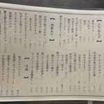 ほぼ玉宮 スシノキモチ - 