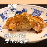 さえき - 