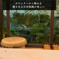 さえき - 
