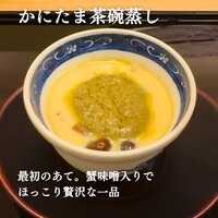 さえき - 