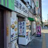 濃厚タンメン かめしげ