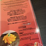 フルーツすぎ - 