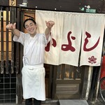 小よし - 大将のぎゅーさん☺️