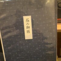 かどや 虎ノ門 - 