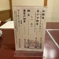 中之島なだ万 - 