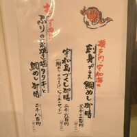 かどや 虎ノ門 - 