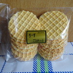 タキノ - 2014.7②カルメル会・京都修道院謹製のちーずごふれっとだょ～♬